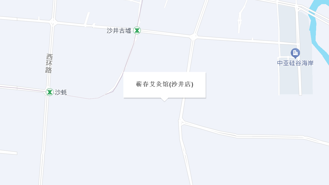 蕲春艾灸馆地址