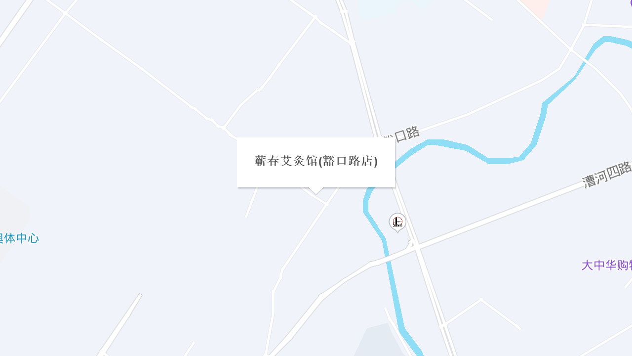 蕲春艾灸馆(豁口路店)地址