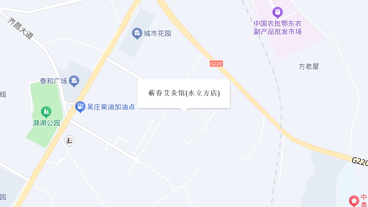 蕲春艾灸馆(水立方店)地址