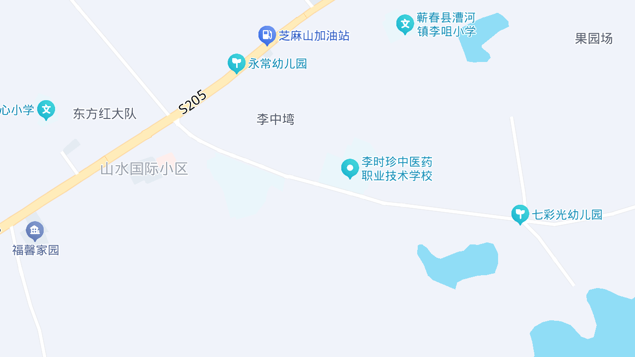 蕲春艾上家酒店地址
