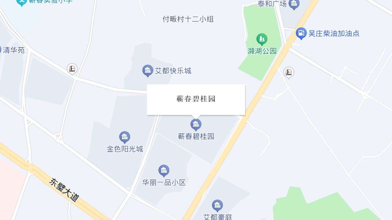 蕲春碧桂园地址