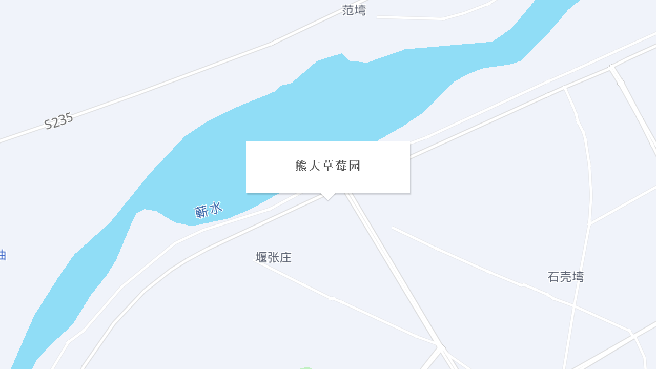 蕲春草莓基地地址