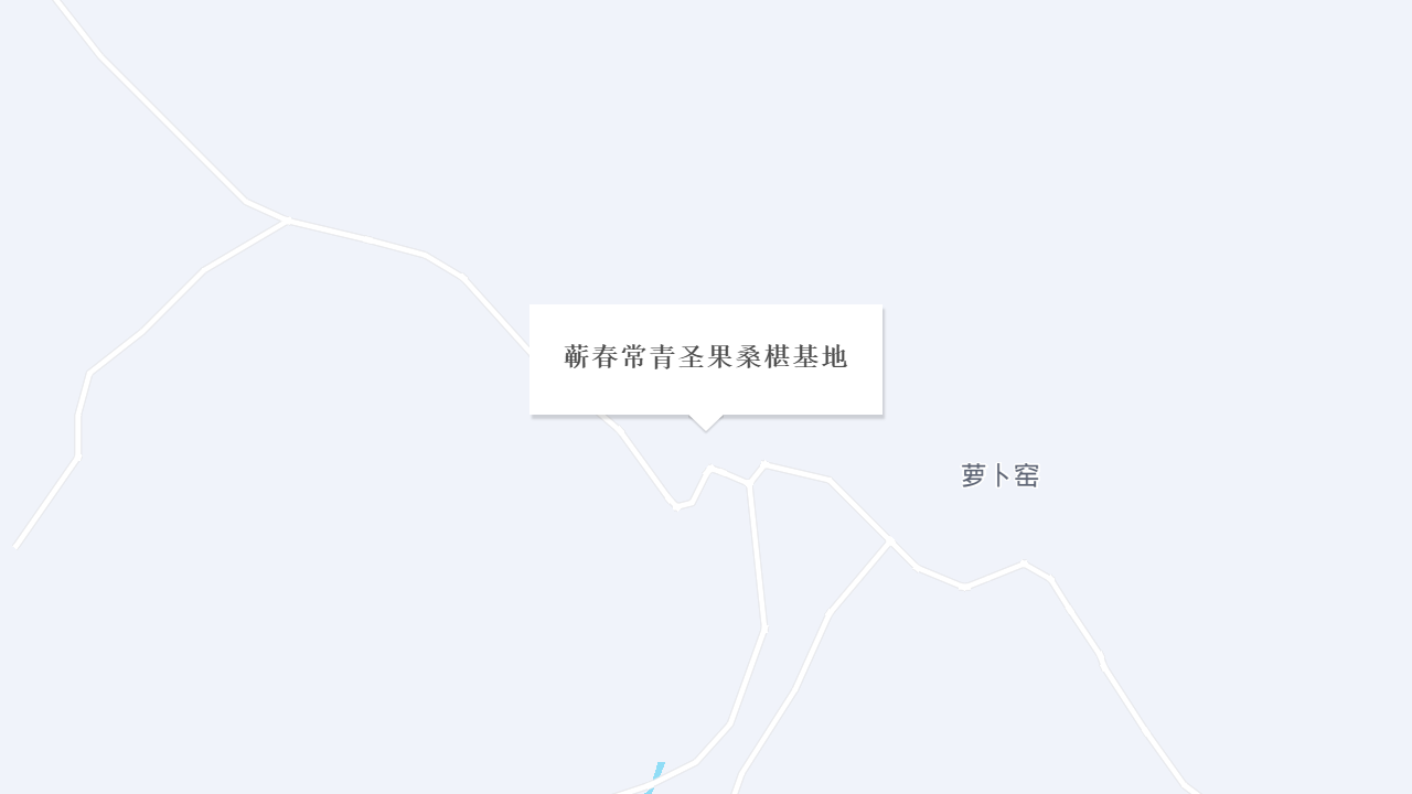 蕲春常青圣果桑椹基地地址