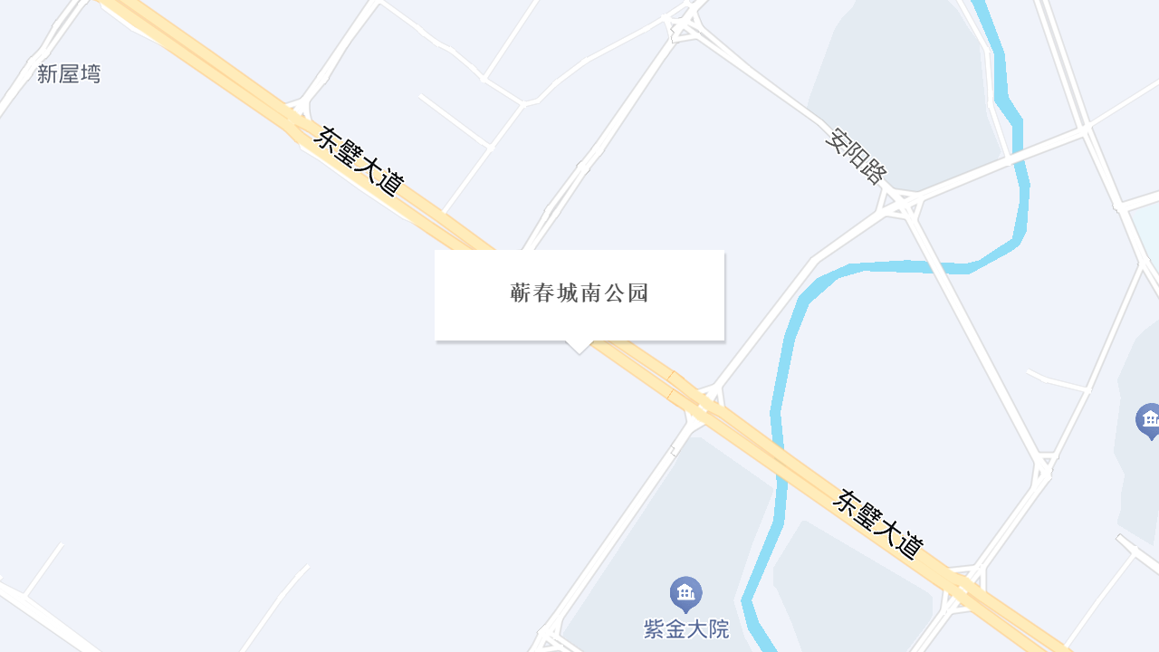 蕲春城南公园地址