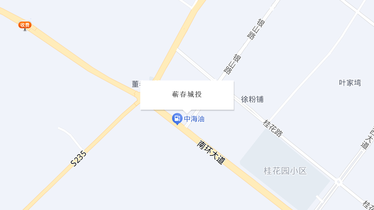 蕲春城投地址