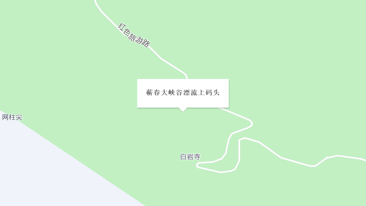 蕲春大峡谷漂流上码头地址