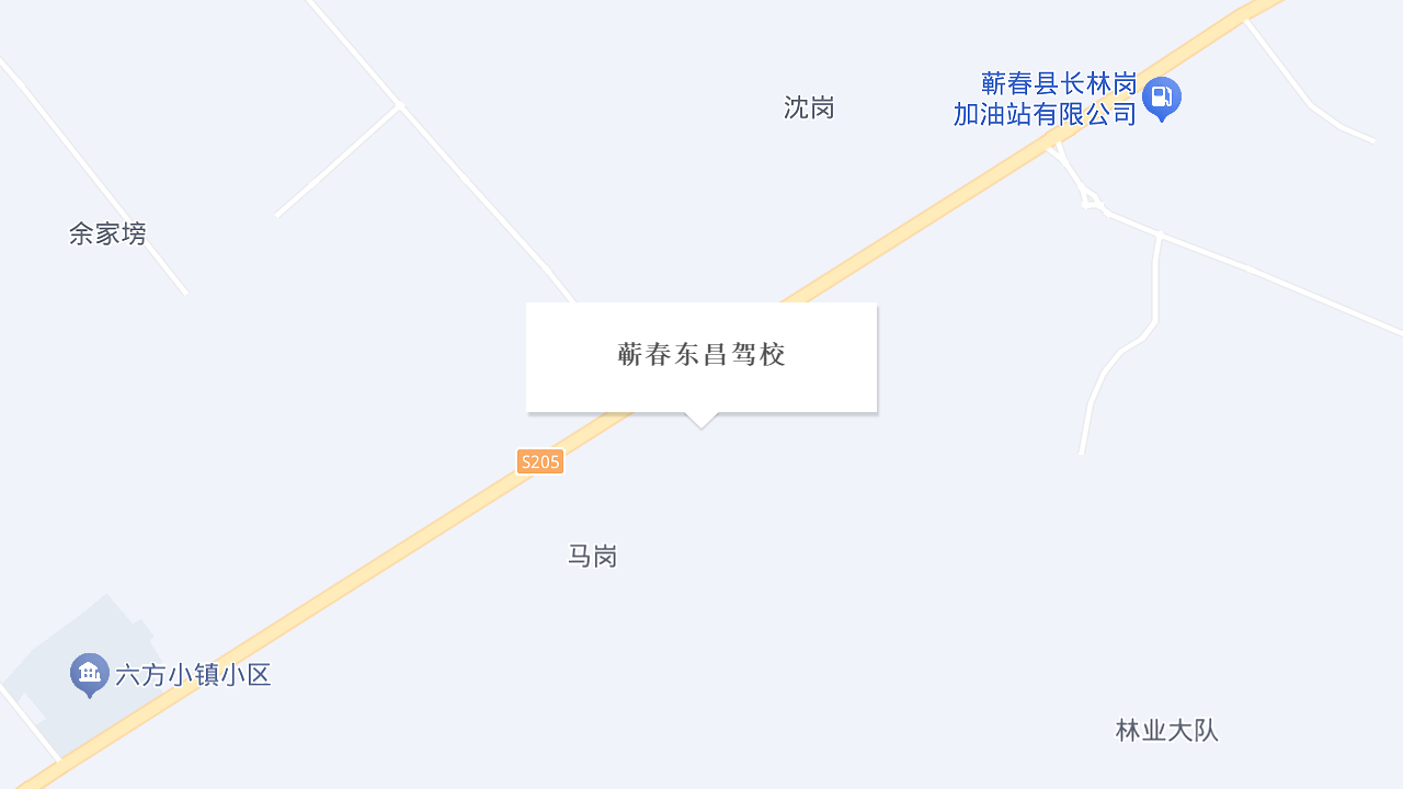 蕲春东昌驾校地址