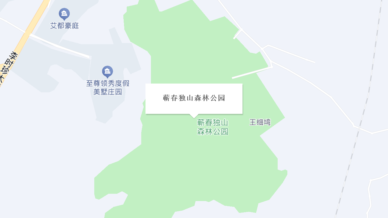 蕲春独山森林公园地址