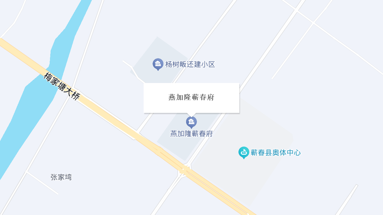 蕲春府地址