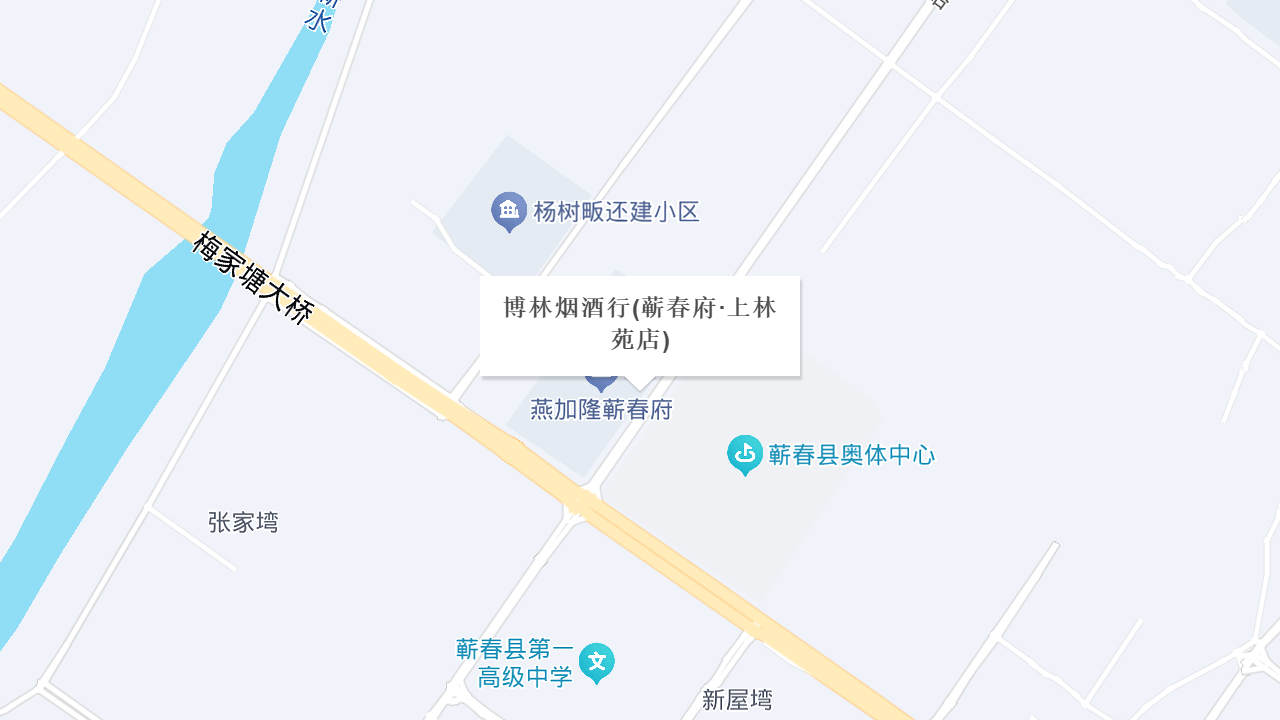 蕲春府 上林苑地址