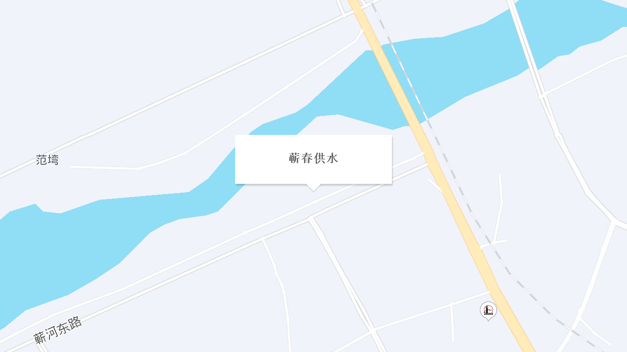 蕲春供水地址
