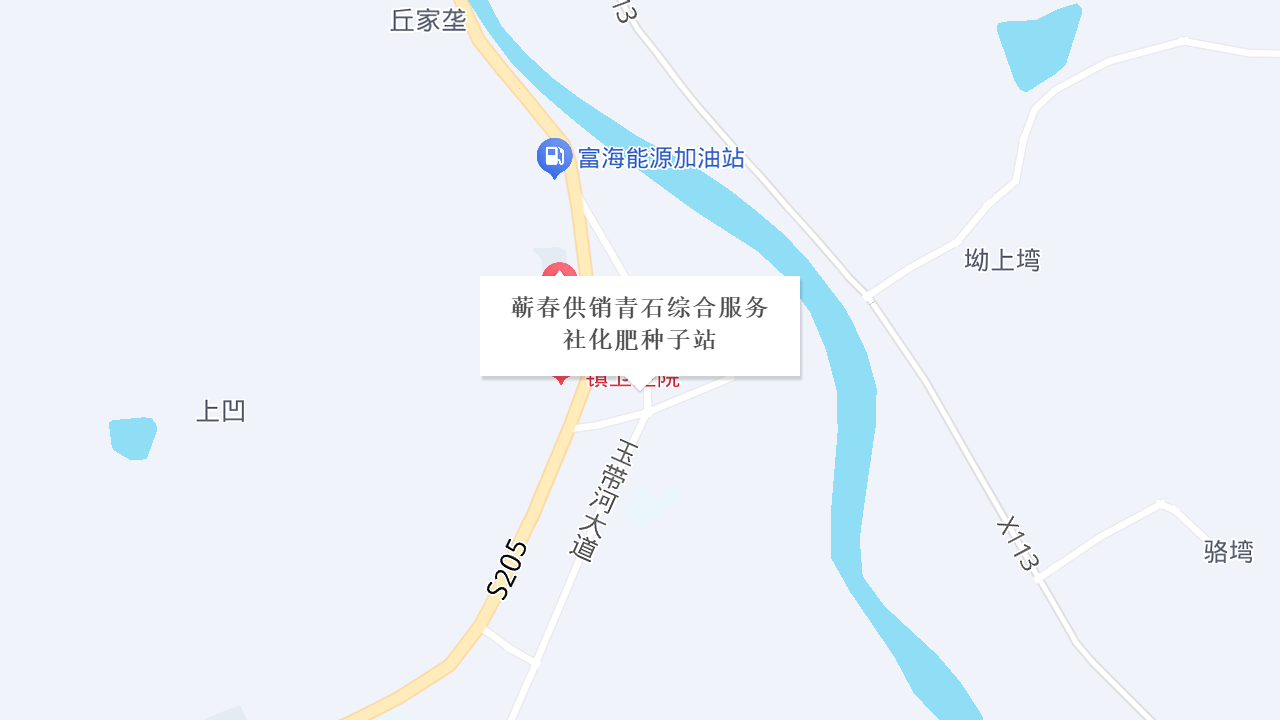 蕲春供销青石综合服务社化肥种子站地址
