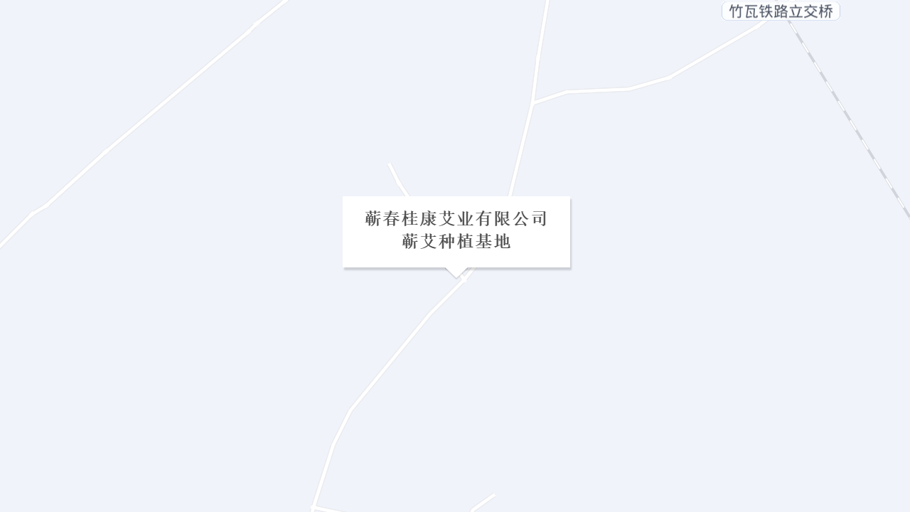 蕲春桂康艾业有限公司蕲艾种植基地地址