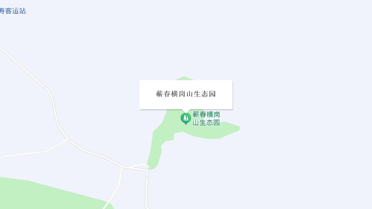 蕲春横岗山生态园地址