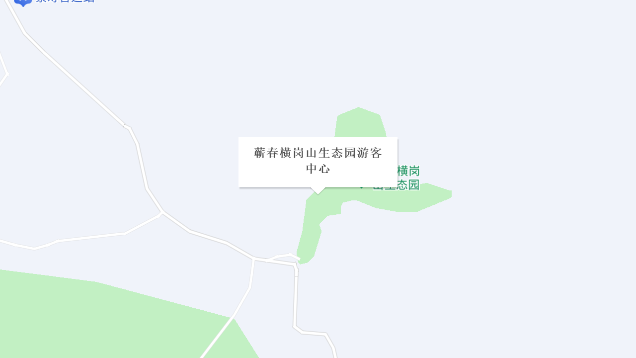 蕲春横岗山生态园游客中心地址