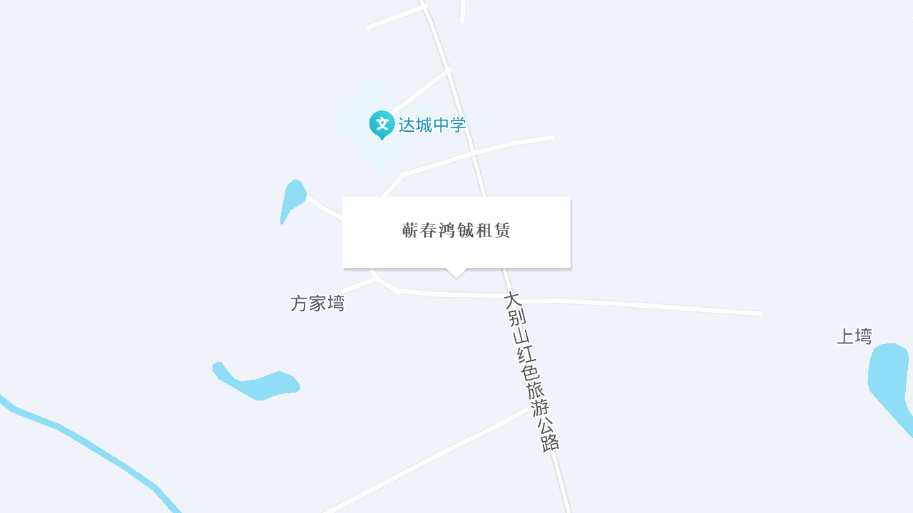 蕲春鸿铖租赁地址