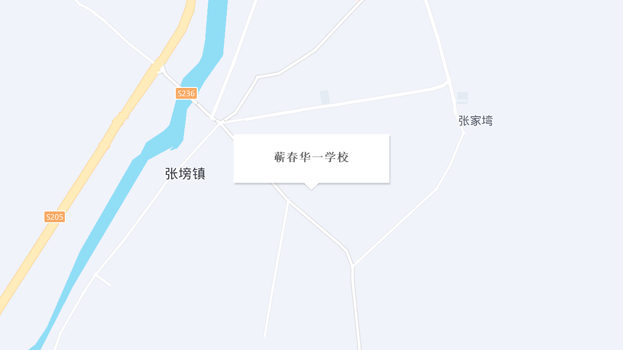 蕲春华一学校地址
