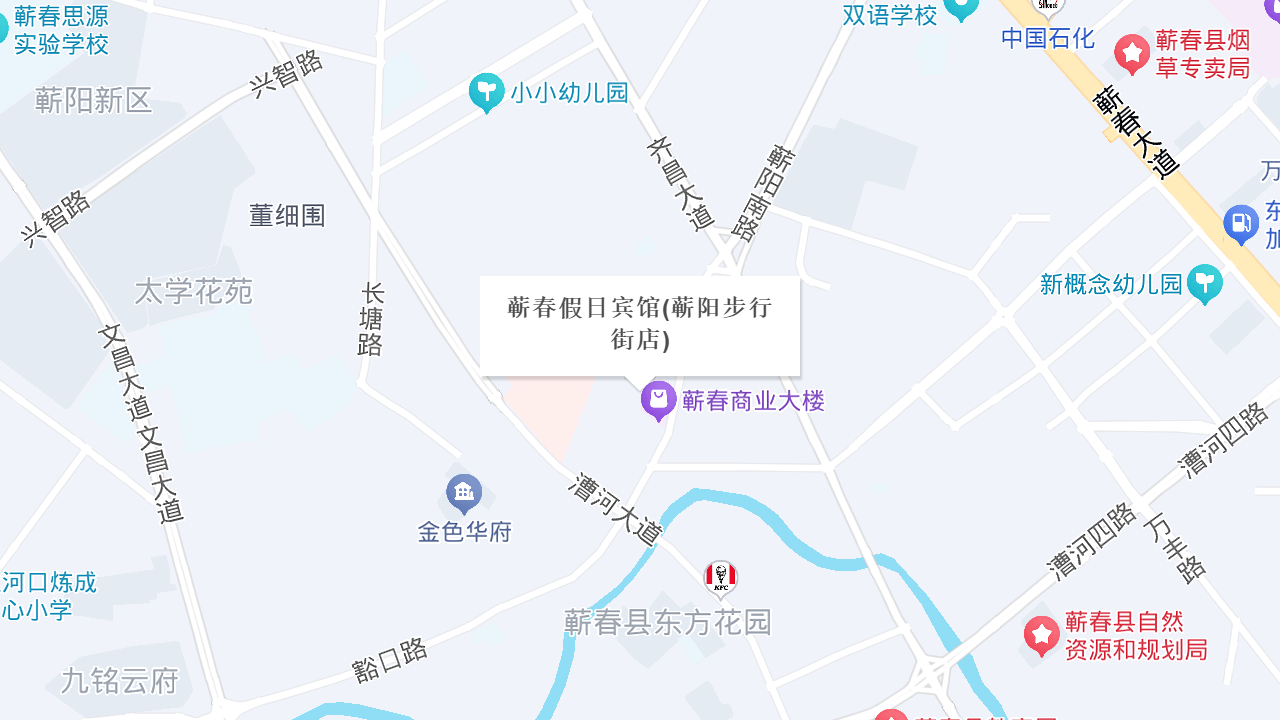 蕲春假日宾馆(蕲阳步行街店)地址
