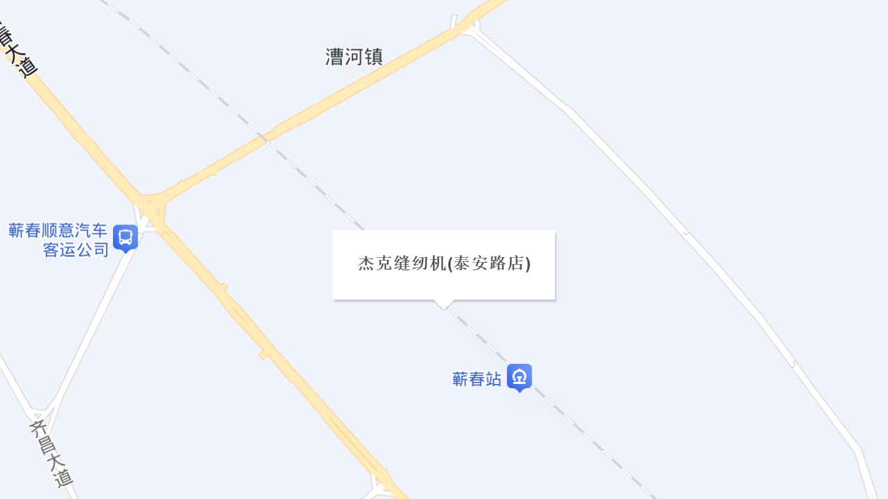 蕲春杰克专营店地址