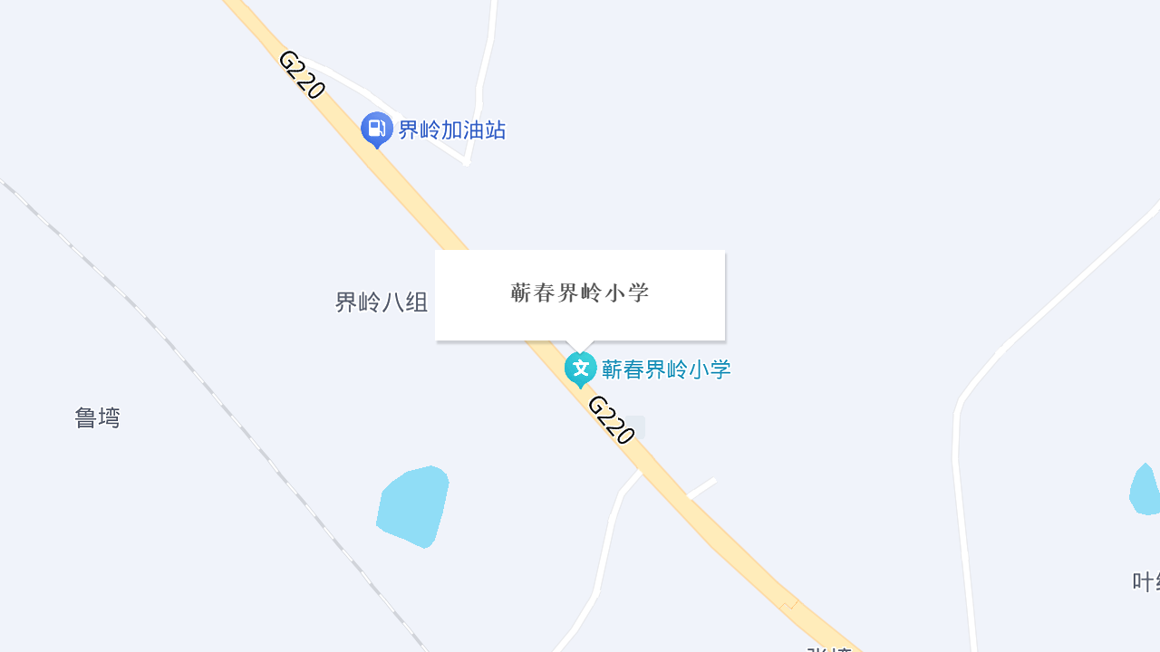 蕲春界岭小学地址