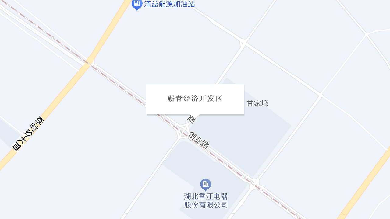 蕲春经济开发区地址