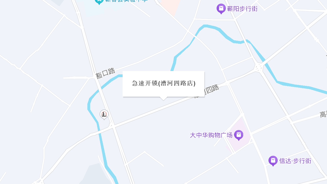 蕲春开锁地址