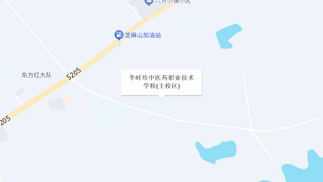 蕲春李时珍中医药职业技术学校(罗州城校区)地址