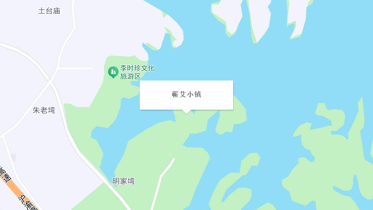 蕲春蕲艾地址