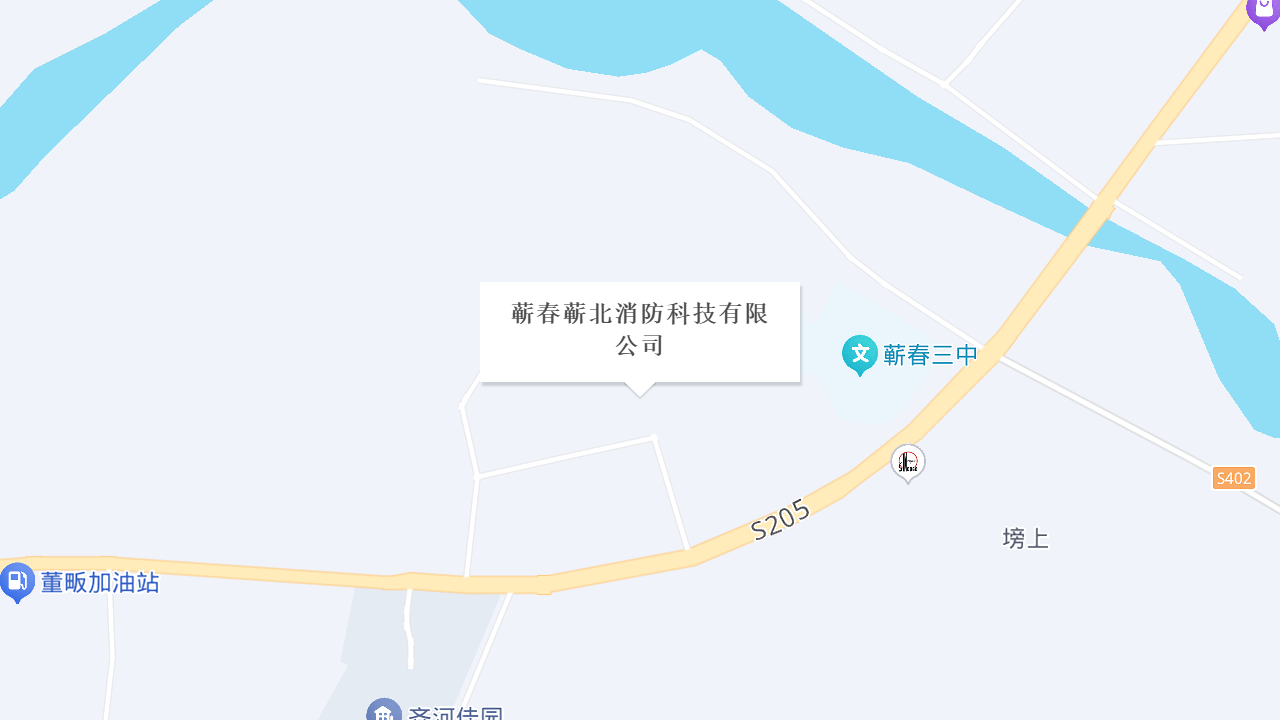 蕲春蕲北消防科技有限公司地址