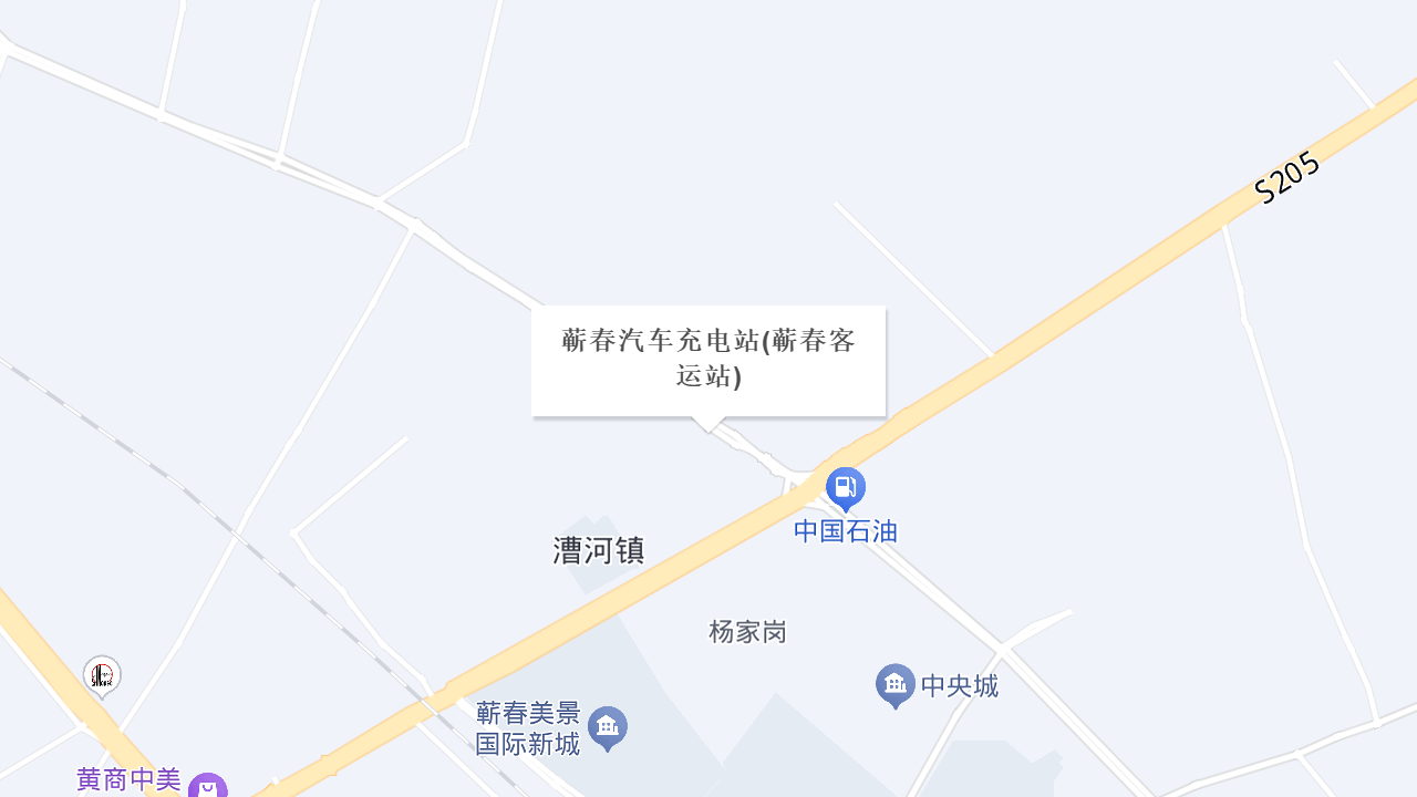 蕲春汽车充电站(蕲春客运站)地址