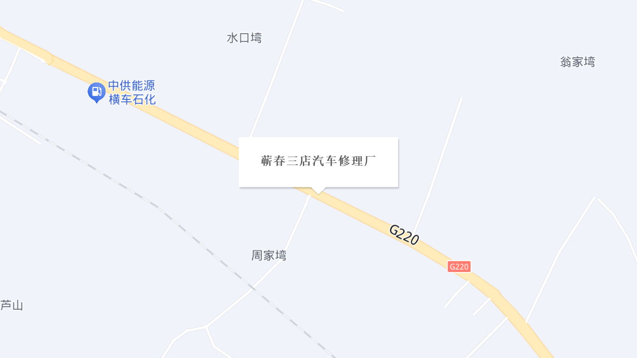蕲春三店汽车修理厂地址