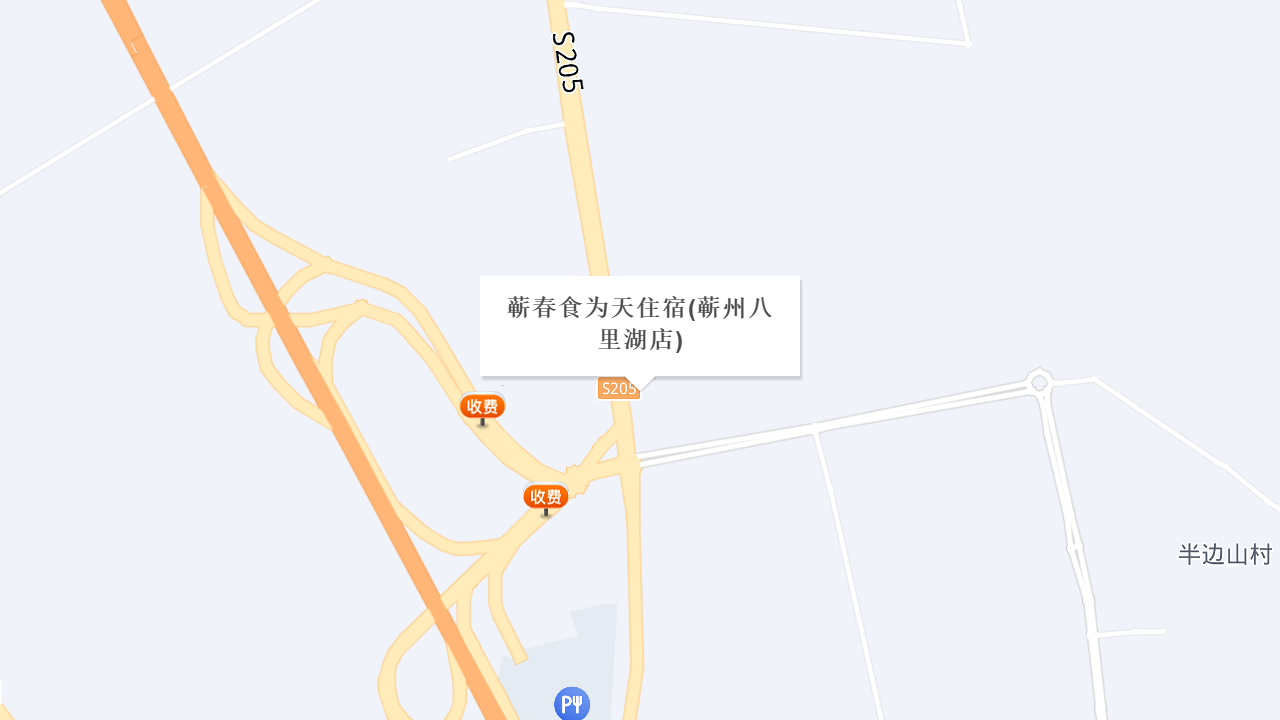 蕲春食为天住宿(蕲州八里湖店)地址