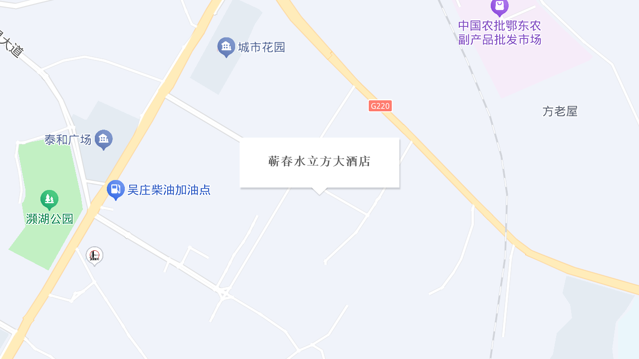 蕲春水立方大酒店地址