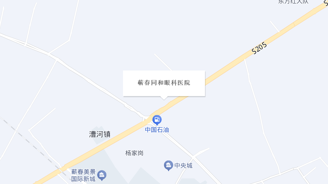 蕲春同和眼科医院地址