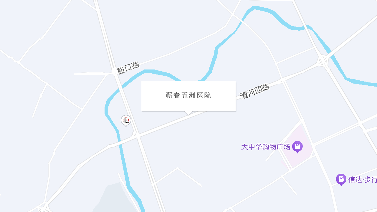 蕲春五洲医院地址