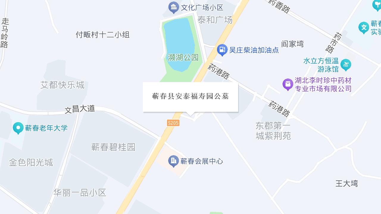 蕲春县安泰福寿园公墓地址