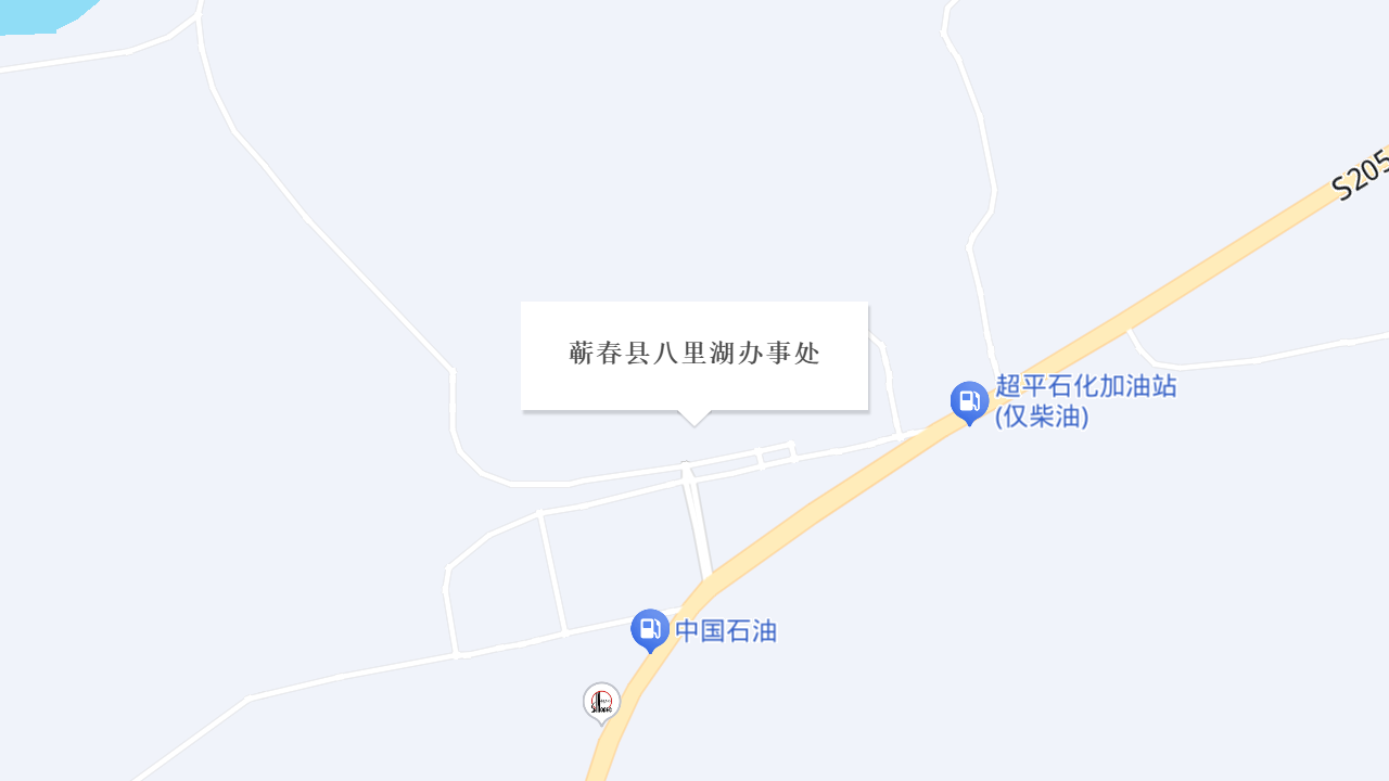 蕲春县八里湖办事处地址