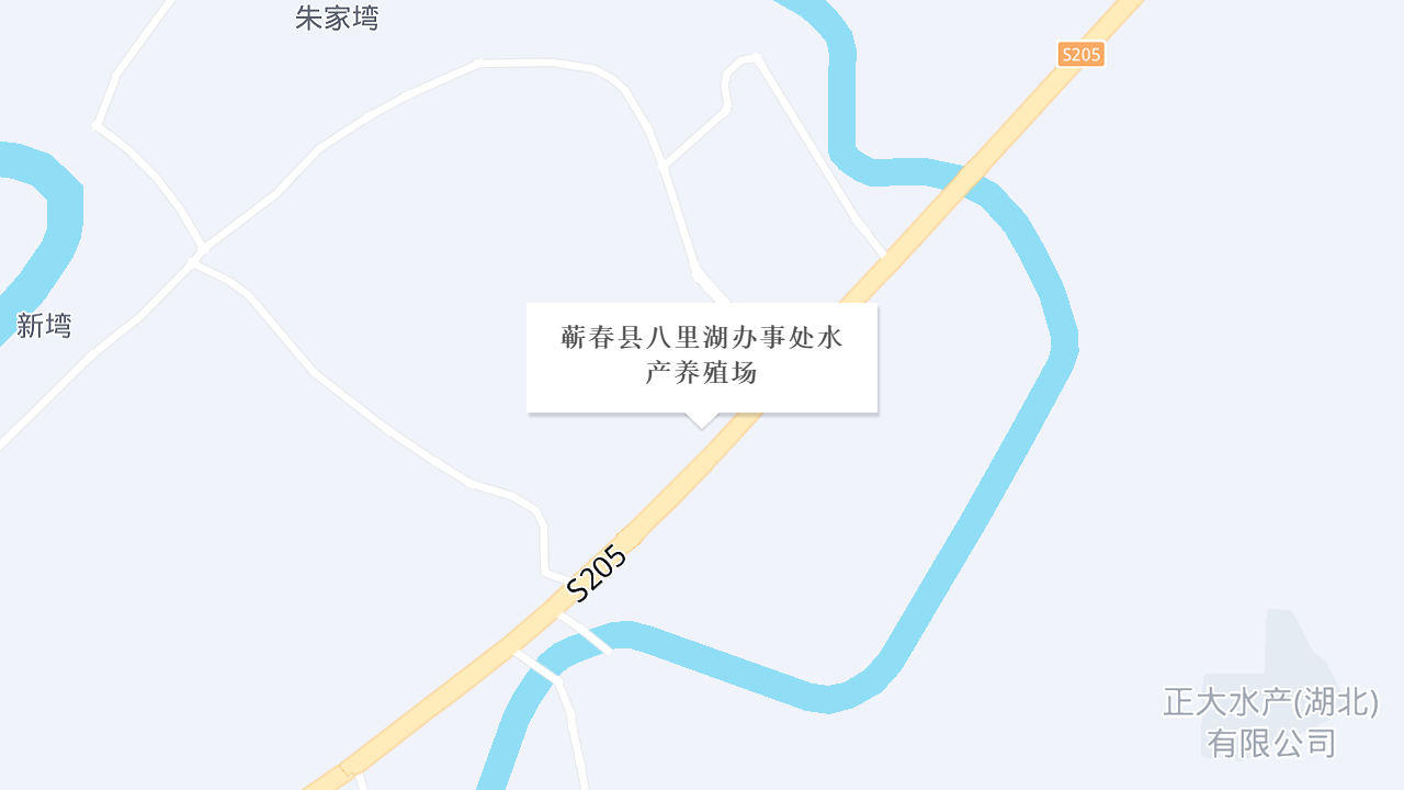 蕲春县八里湖办事处水产养殖场地址