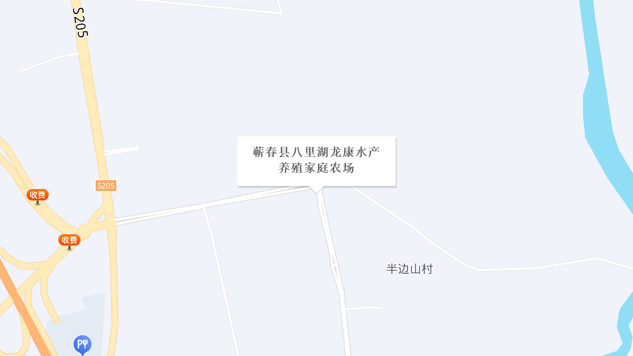 蕲春县八里湖龙康水产养殖家庭农场地址