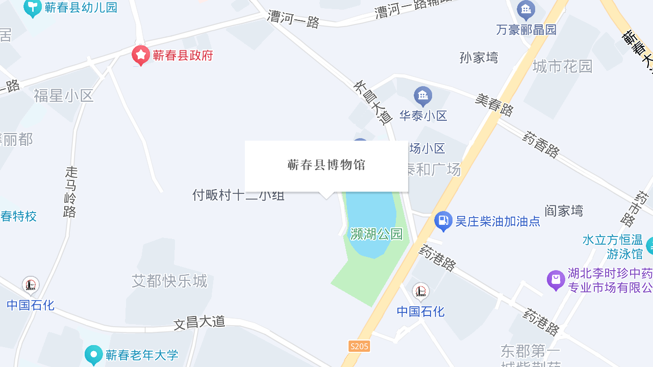蕲春县博物馆地址