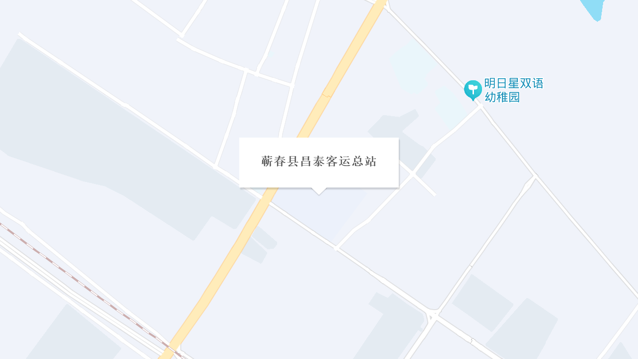 蕲春县昌泰客运总站地址