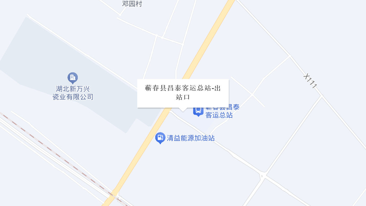 蕲春县昌泰客运总站-出站口地址