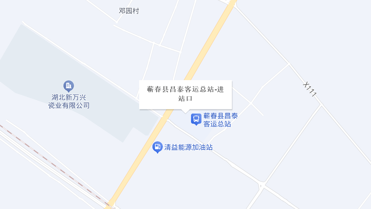蕲春县昌泰客运总站-进站口地址