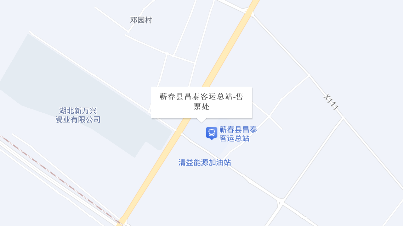 蕲春县昌泰客运总站-售票处地址