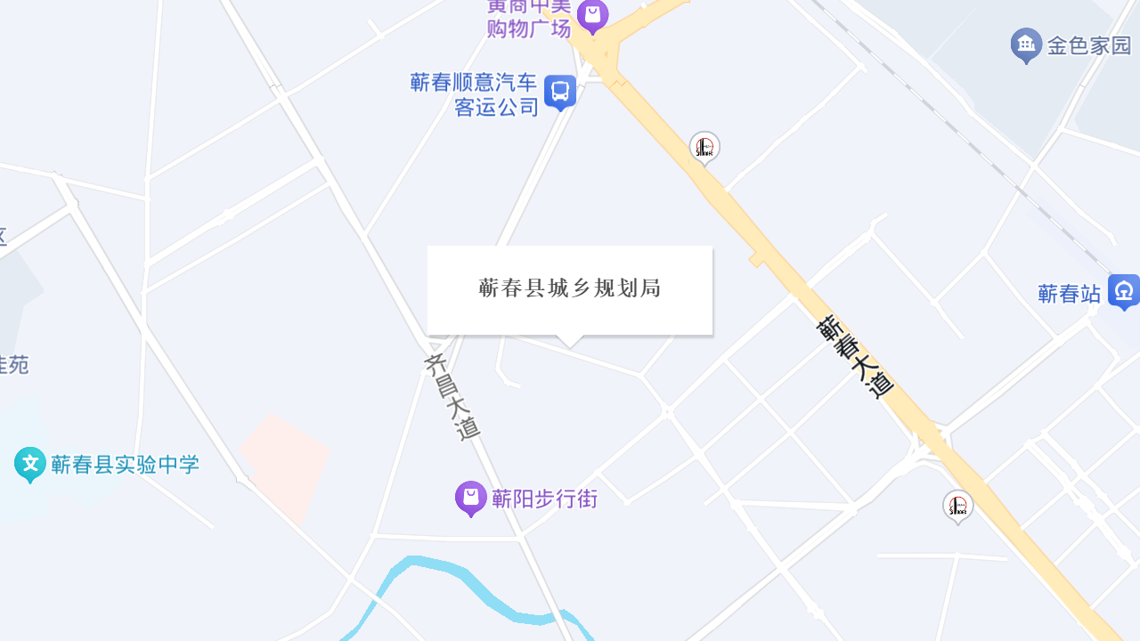 蕲春县城乡规划局地址