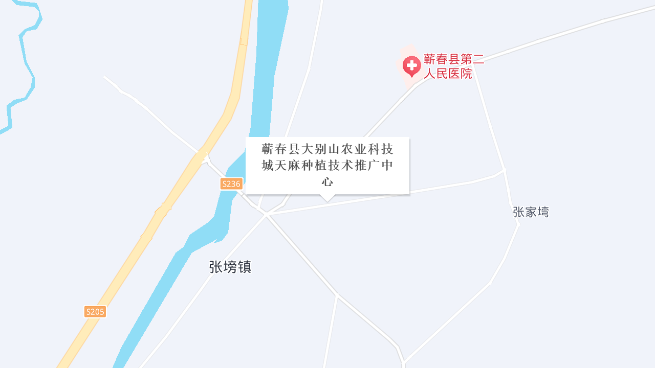 蕲春县大别山农业科技城天麻种植技术推广中心地址