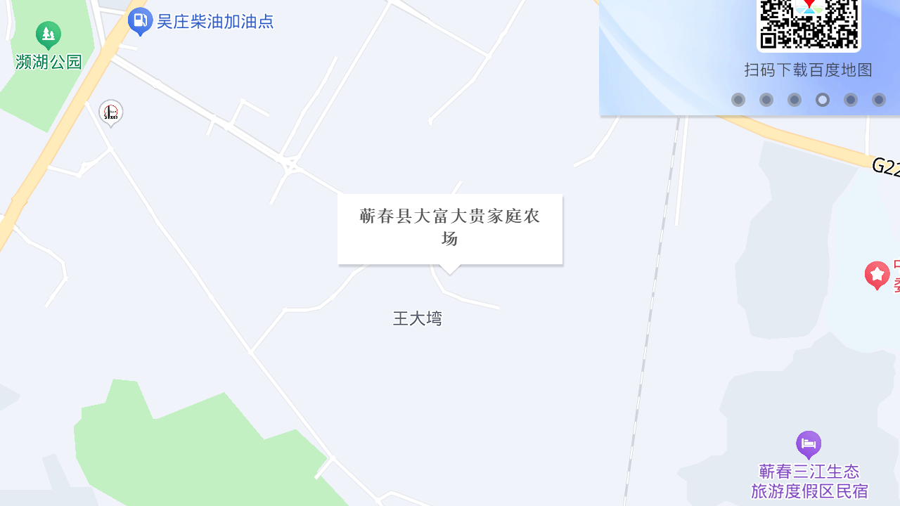 蕲春县大富大贵家庭农场地址