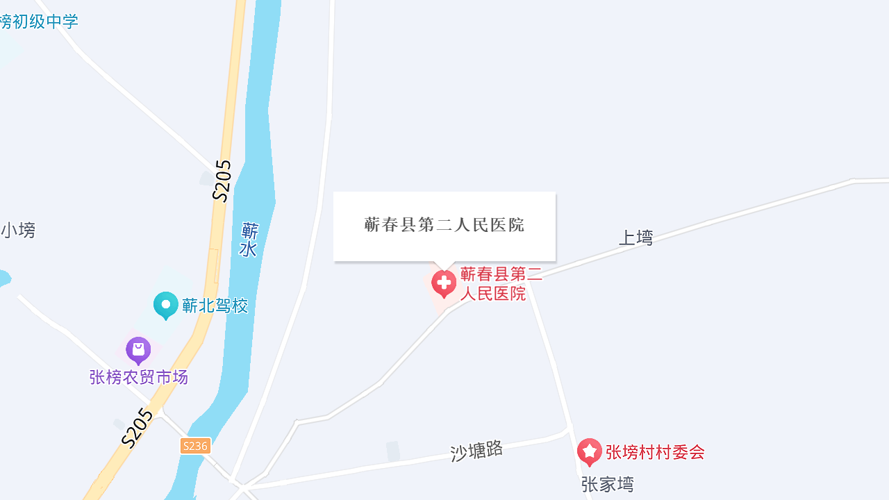 蕲春县第二人民医院地址
