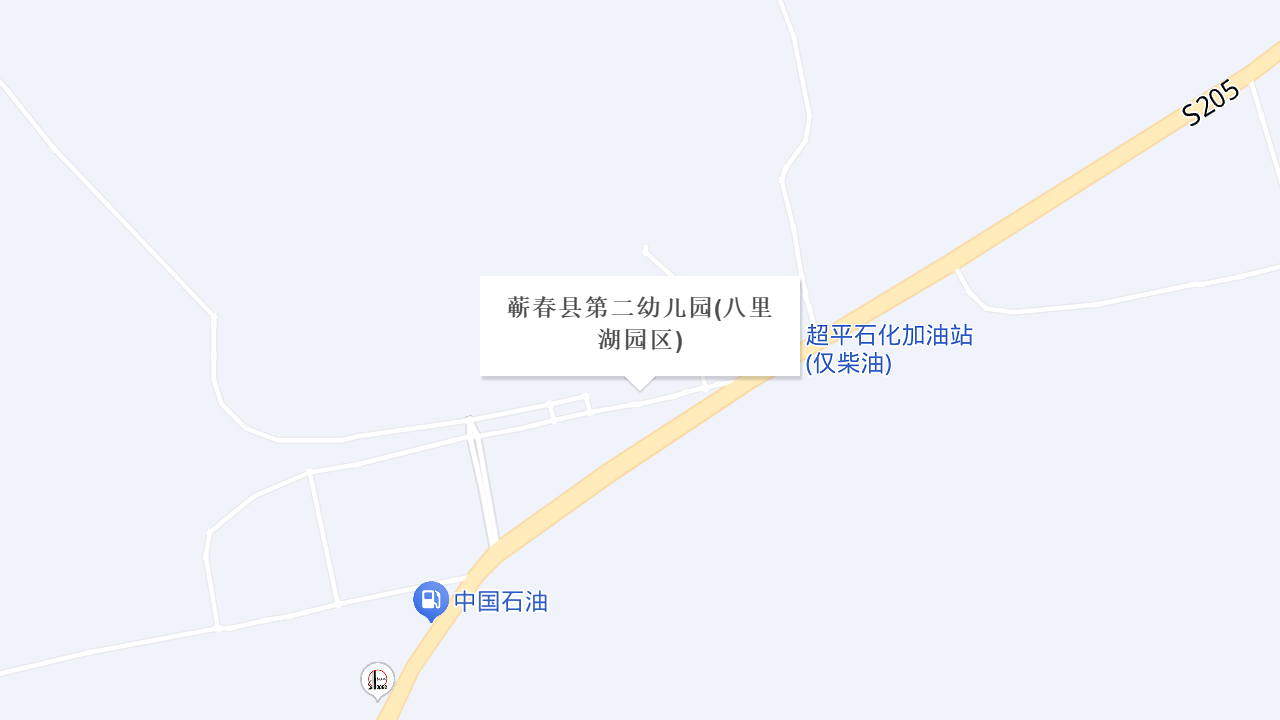 蕲春县第二幼儿园（八里湖园区）地址