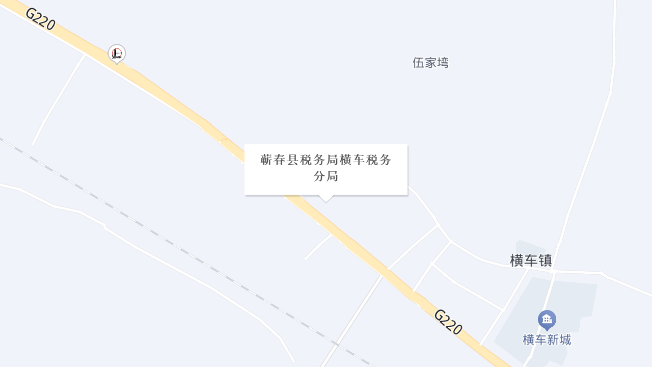 蕲春县地方税务局横车分局地址